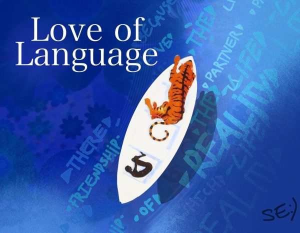 Life of Pi is a philosophical adventure novel following an Indian castaway with a 450-pound bengal tiger. Editorial page editor Hamza Zakir shares what the novel means to him, and how it has impacted his life.